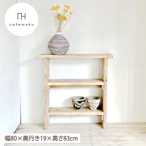 スリム テーブル アンティーク風 木製 家具 リサイクル ハンドメイド / テーブル テーブル テーブル テーブル テーブル