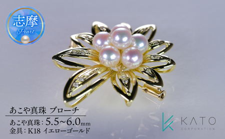 真珠 アクセサリー ブローチ パール 5.5mm ~ 6.0mm 三重県 伊勢 志摩 志摩市 冠婚葬祭 結婚式 入学式 卒業式 成人式 慶事 弔事 アコヤ真珠 ジュエリー フォーマル パールパールパールパールパール