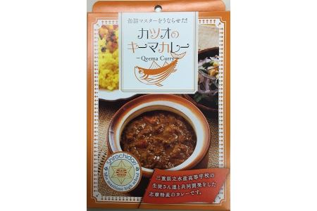 水産高校の返礼品 検索結果 | ふるさと納税サイト「ふるなび」