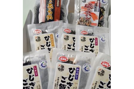 ひじき ご飯 30g 3種 かつお しそ ちりめん あらめ 80g 磯 50g 小分け セット 海藻 三重 伊勢志摩 志摩 ブランド 志摩ブランド