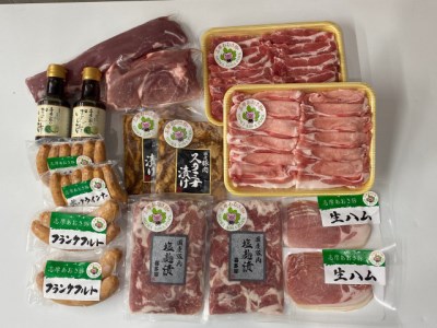 志摩あおさ豚 Eセット/ 伊勢 志摩 ポーク 豚肉 国産 ロース 肩ロース ヒレ モモ スタミナ フランク ウインナー セット 生ハム[国産 豚肉 ]