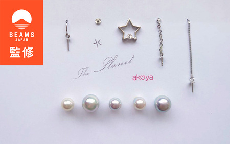 [BEAMS JAPAN監修][真珠のアクセサリー手作りキット]akoya The Planetピアス