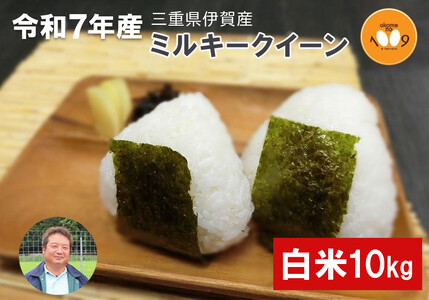 sߘa7NYt OdɉY ~L[NC[ qLt@[͔|@10kg