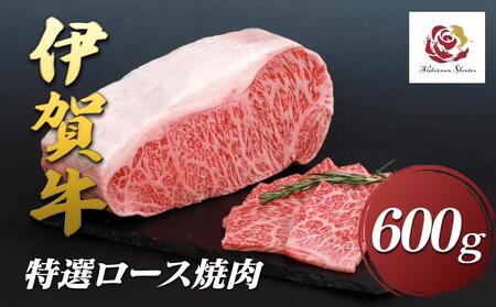 ɉꋍI[Xē@600