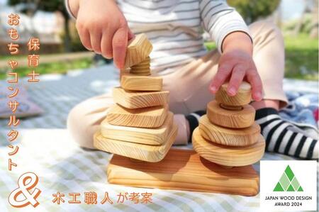 知育玩具『ねじクル』さんかくろっかく