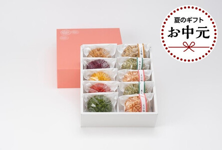 [お中元用]花咲かりん詰合わせ箱 8種10個入り(塩味入り)