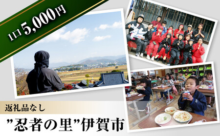 �y�ԗ�i�Ȃ��z�ɉ�s�@�����񕍋��i���5,000�~�j