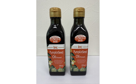 パンプキンシードオイル 200ml × 2本