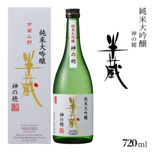 半蔵 純米 大吟醸 神の穂 720ml【otsz0005】