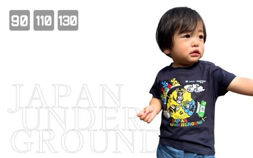 伊賀市 マンホールTシャツ キッズサイズ 110[jnud0004-2]