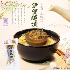 忍者の里のお漬物 伊賀越漬 中袋(170g)×12本入