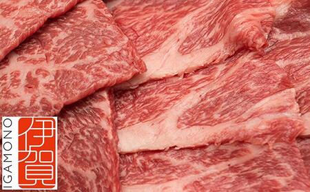 忍者ビーフ 伊賀牛 スライス 約800g(ももorウデ)