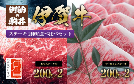 ɉꋍ Xe[L 2ސHה׃Zbg 200g×4