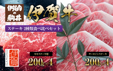 ɉꋍ Xe[L 2ސHה׃Zbg 200g×8