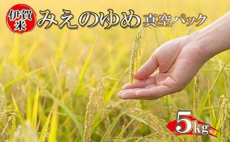 ʍ͔| ɉĂ݂̂ ^pbN 5kg