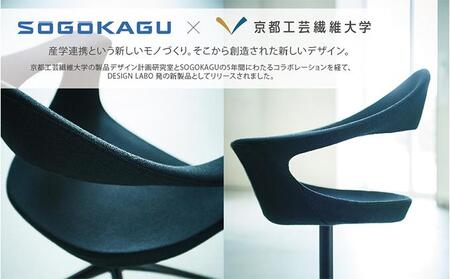 [SOGOKAGU] 上質な空間を演出するデザインチェア ヴィストBCS 黒 キャスタータイプ