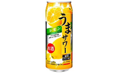 サンガリア うまサワー レモン 490ml×24本