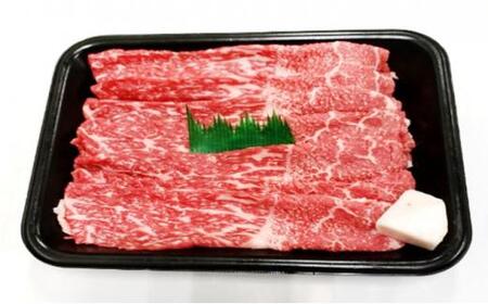 [冷蔵]伊賀肉 森辻の伊賀牛A5 すきやき(モモ・バラ肉)約500g