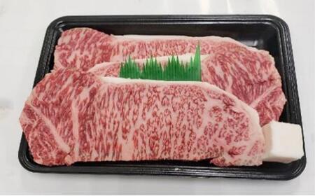[冷蔵]伊賀肉 森辻の伊賀牛 熟成サーロインステーキ約200g×3枚