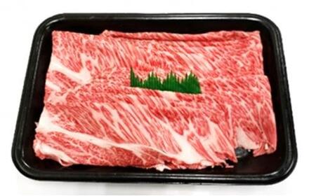 (冷凍)伊賀肉 森辻の伊賀牛A5 しゃぶしゃぶ用(肩ロース)約500g