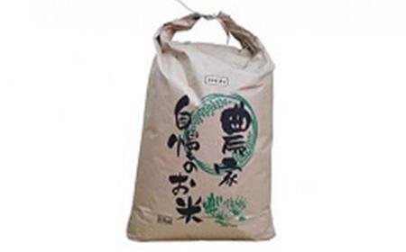 伊賀米コシヒカリ5kg玄米 毎月お届けセット(計12回お届け)
