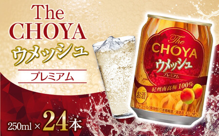 チョーヤ梅酒 TheCHOYA ウメッシュ 250ml缶×24本