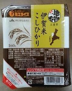 伊賀米の返礼品 検索結果 | ふるさと納税サイト「ふるなび」