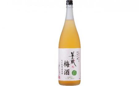 半蔵の梅酒1.8L
