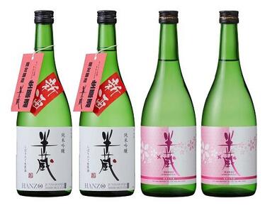 半蔵 季節限定酒[冬ver・春ver]
