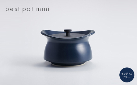 best pot mini インディゴブルー