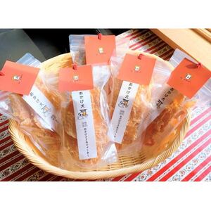 国産　おかげ犬　ささみジャーキー60g5品セット【1272479】