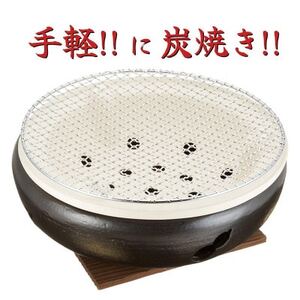 炭焼き水コンロ10号(大サイズ)