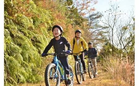 親子でマウンテンバイク体験〜森の中を駆け抜けよう〜