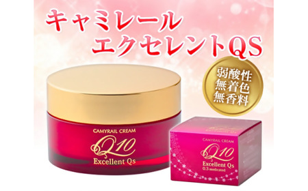 キャミレールクリームエクセレントQS(保湿クリーム)[医薬部外品]弱酸性・無着色・無香料 30g FJY-01