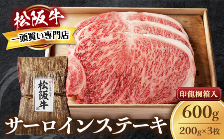 ㋍ T[CXe[L 600g (200g×3) ㋍ T[CXe[L ㋍ T[CXe[L ㋍ T[CXe[L ㋍ T[CXe[L Od C TKG-63