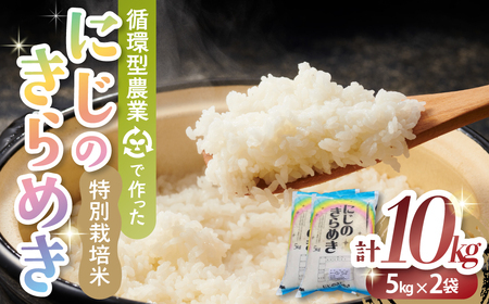 y1\zߘa7NYV ʍ͔| z^_Ƃōuɂ̂߂v10kg (5kg×2) YV Od C TC-0613