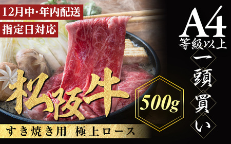 y12E͂]wz㋍ ɏネ[X ėp 500g Nz w\ w\ Y㋍ [X Mtg NTY-1212