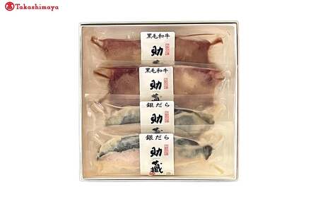 【高島屋選定品】＜助蔵＞伊勢粕漬　ＵT－０６ 三重県 多気町 TSY-02-06