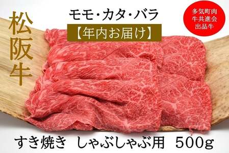 y12E͂]wzCioi@㋍ J^o Ă Ԃԗp 500 Nz w\ w\ NTY-41