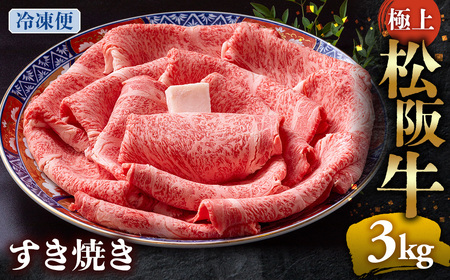 �y�N�������z�i�Ⓚ�j�ɏ㏼�㋍ �����Ă��� 3kg ���Y���⋍