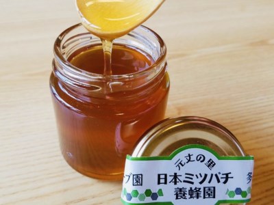 無農薬ハーブ園から採取した超希少な日本ミツバチの蜂蜜