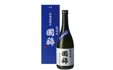 6-010-011 国稀 純米吟醸 720ml(北海道限定)