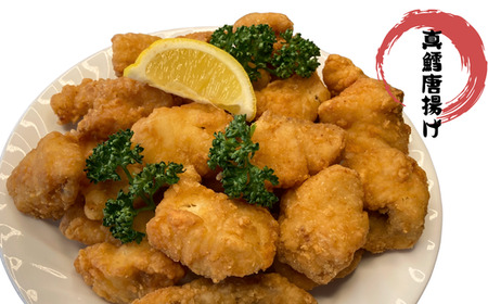 8-010-008 真たら唐揚げ 800g