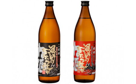 8-028-004 漁師の力酒 3本セット(赤・黒・青)