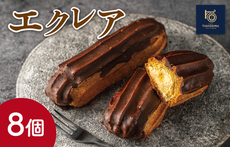 yPatisserie hanaemuzGNA8 Zbg Ⓚ XC[c ₽ fU[g mَq Ⓚz lC O َqH[niG