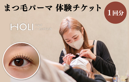 ܂уp[} ̌`Pbg@HOLInail+eyelash `Pbg  ܂ }cQ ܂ }cp ܂уJ[  T  J[ ڌfUC {[Abv  Z i`