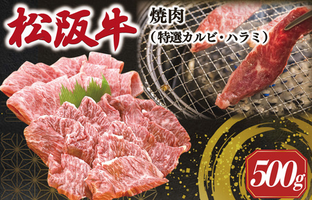 ㋍ ē iI Jr n~j 500g     a uh  Y ~ Ⓚ ӂ邳 lC ē ēp BBQ o[xL[ SS38