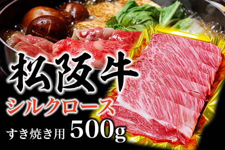 y2026N6ȍ~z㋍ĂiVN[Xj500g@SS54