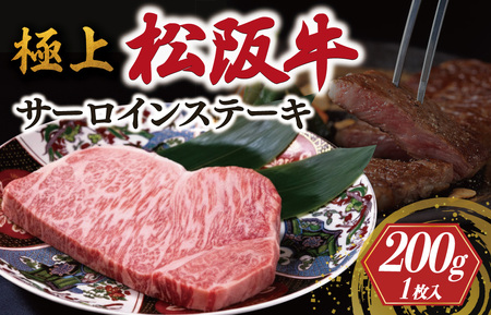 �ɏ� ���㋍ �T�[���C�� �X�e�[�L (200g×1��) ���Ǔ��� US7�yM1679�z