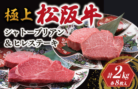 �ɏ� ���㋍ �V���g�[�u���A���E�q���X�e�[�L �Z�b�g ���v2kg ���Ǔ����@US2